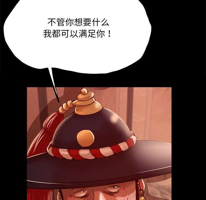 [韩国漫画] 小姐 剧情,女仆#[170P]-88