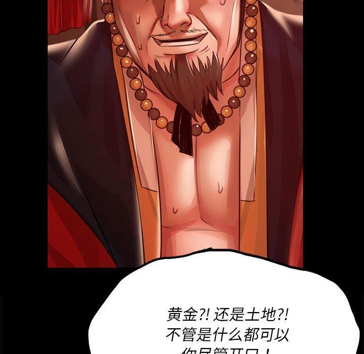 [韩国漫画] 小姐 剧情,女仆#[170P]-89