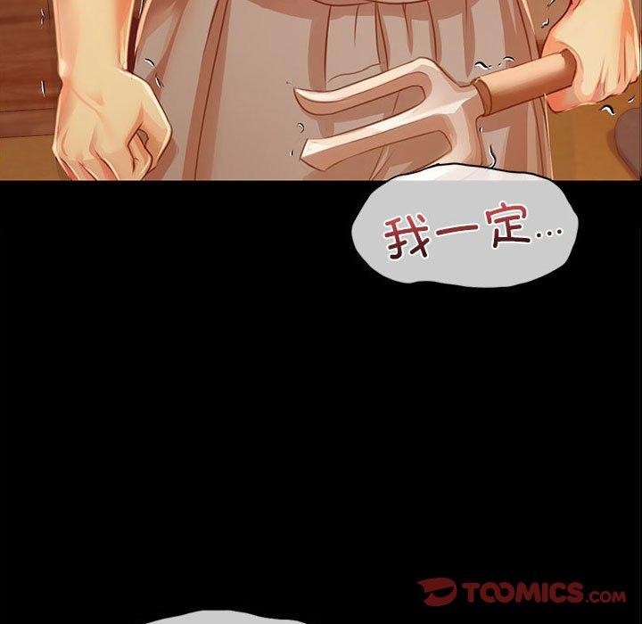 [韩国漫画] 小姐 剧情,女仆#[170P]-9