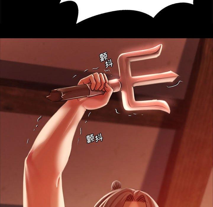 [韩国漫画] 小姐 剧情,女仆#[170P]-91