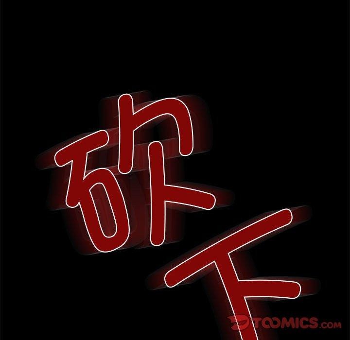 [韩国漫画] 小姐 剧情,女仆#[170P]-93