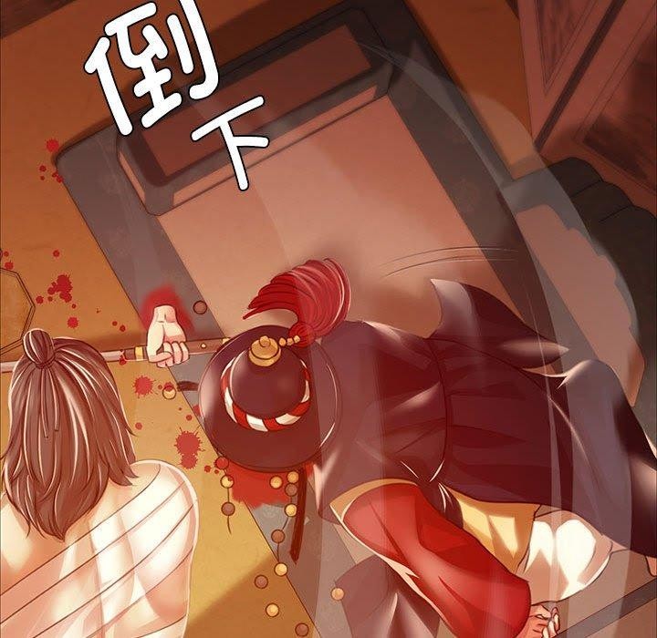 [韩国漫画] 小姐 剧情,女仆#[170P]-95
