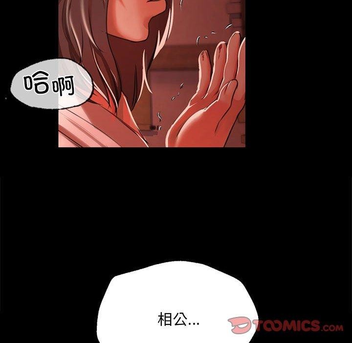 [韩国漫画] 小姐 剧情,女仆#[170P]-99
