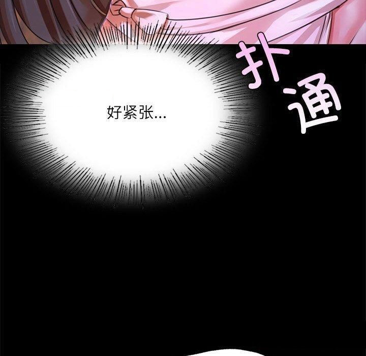 [韩国漫画] 小姐 剧情,女仆#[193P]-100