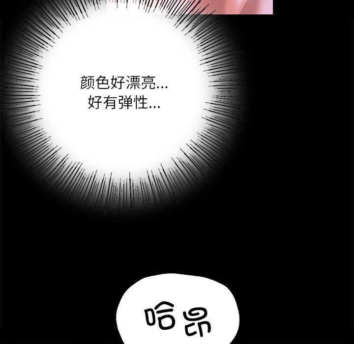 [韩国漫画] 小姐 剧情,女仆#[193P]-107
