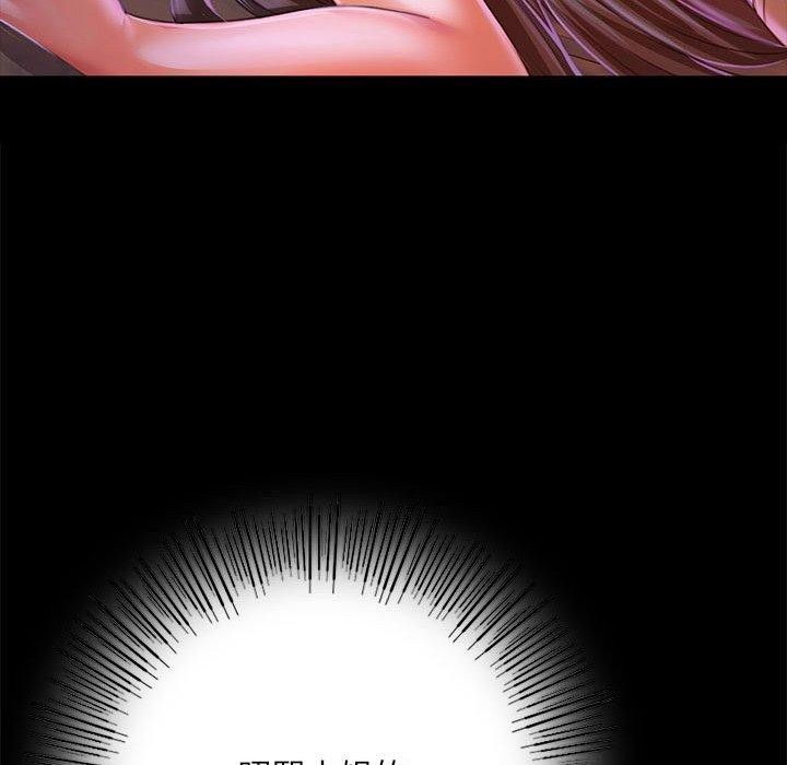 [韩国漫画] 小姐 剧情,女仆#[193P]-109