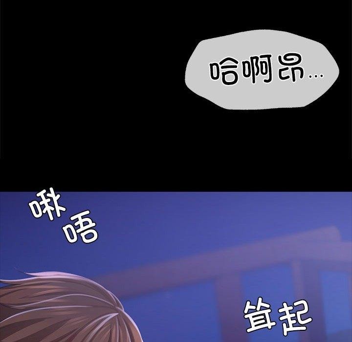 [韩国漫画] 小姐 剧情,女仆#[193P]-117