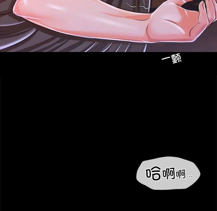 [韩国漫画] 小姐 剧情,女仆#[193P]-119