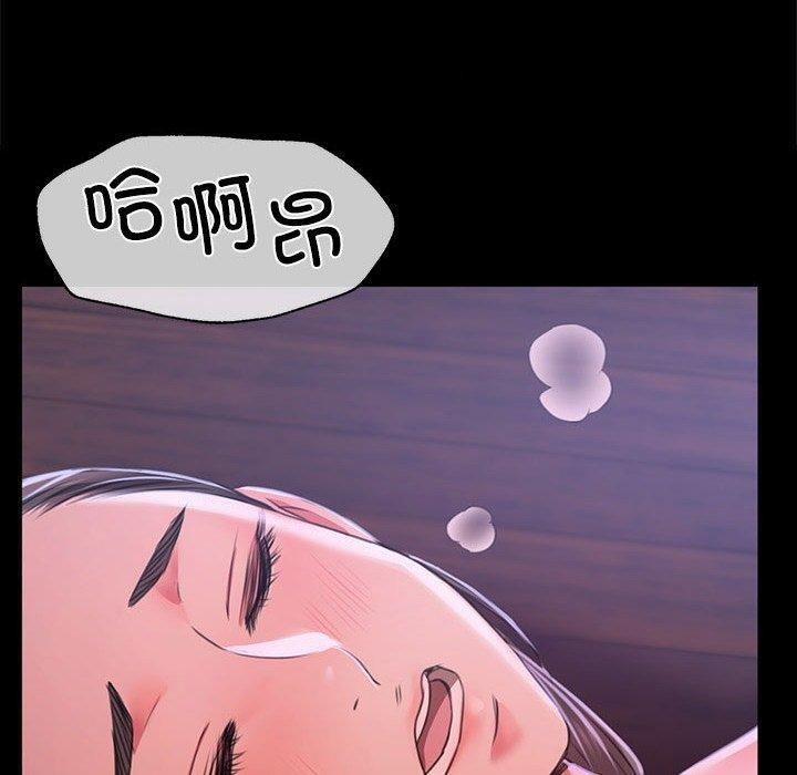 [韩国漫画] 小姐 剧情,女仆#[193P]-120