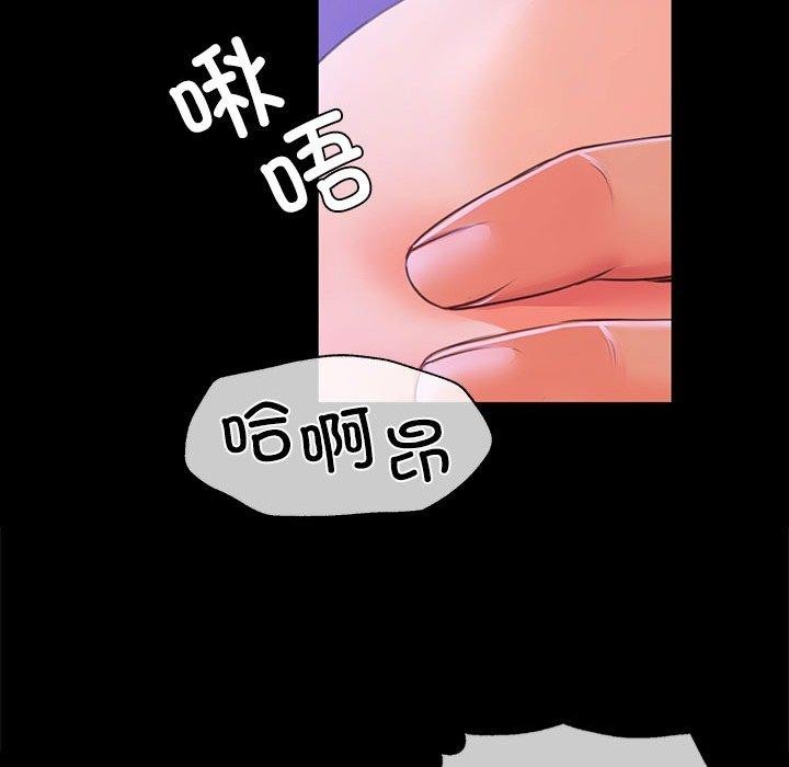 [韩国漫画] 小姐 剧情,女仆#[193P]-123