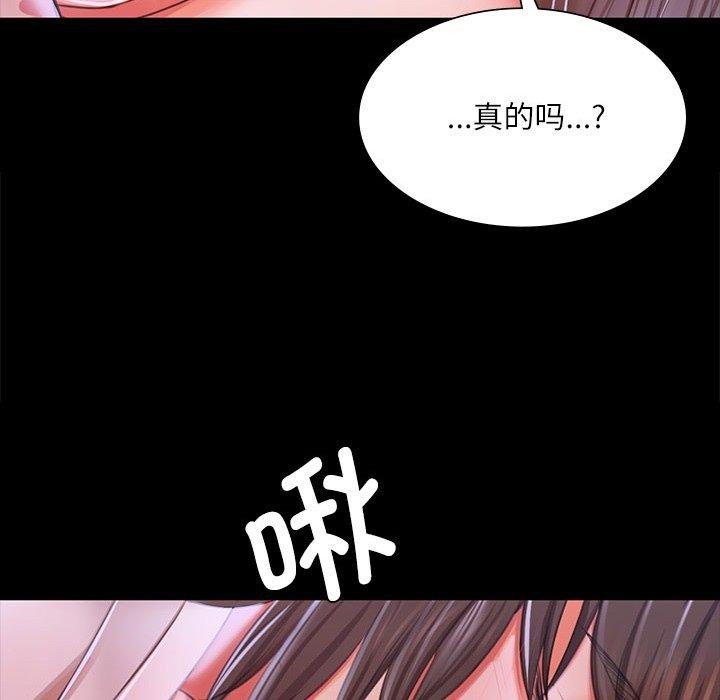[韩国漫画] 小姐 剧情,女仆#[193P]-133