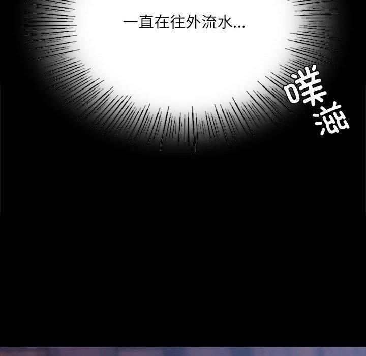 [韩国漫画] 小姐 剧情,女仆#[193P]-143