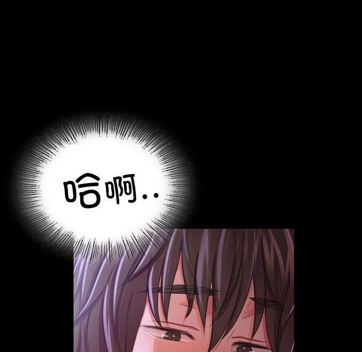 [韩国漫画] 小姐 剧情,女仆#[193P]-146