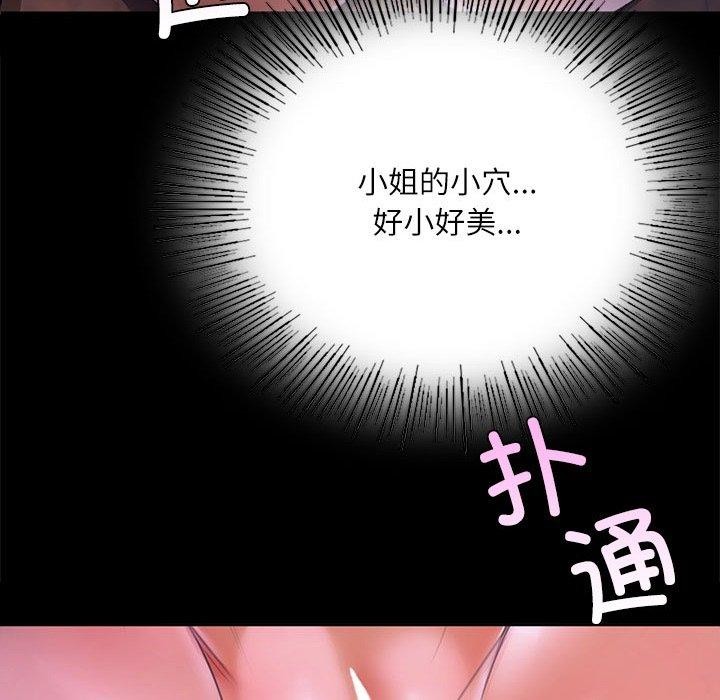 [韩国漫画] 小姐 剧情,女仆#[193P]-151