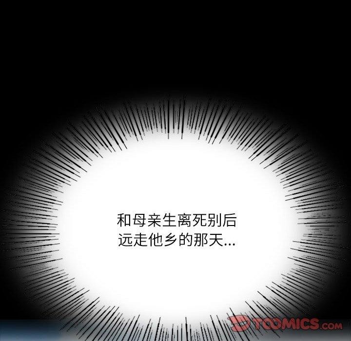 [韩国漫画] 小姐 剧情,女仆#[193P]-156