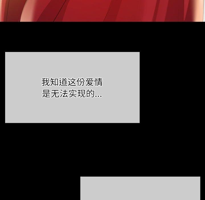 [韩国漫画] 小姐 剧情,女仆#[193P]-171