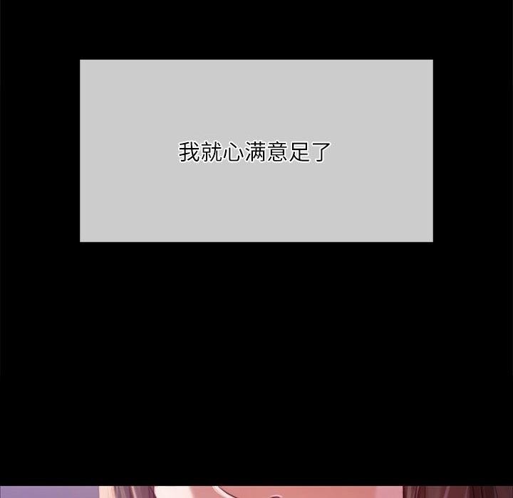 [韩国漫画] 小姐 剧情,女仆#[193P]-173