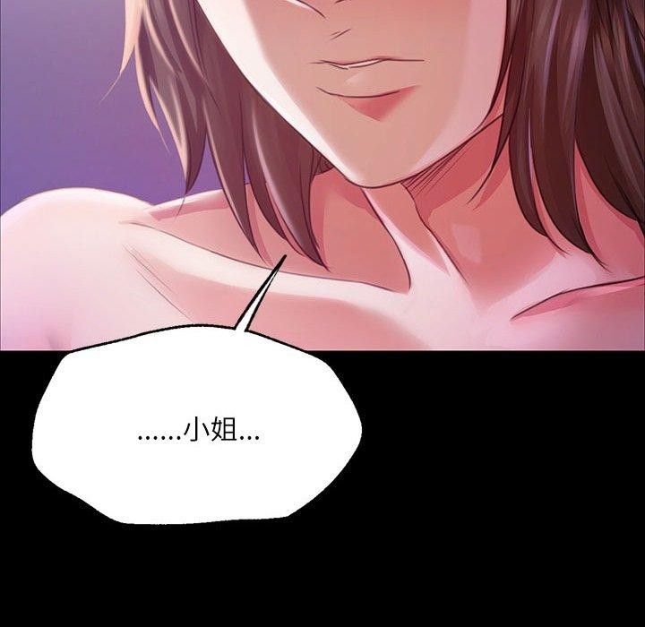 [韩国漫画] 小姐 剧情,女仆#[193P]-174