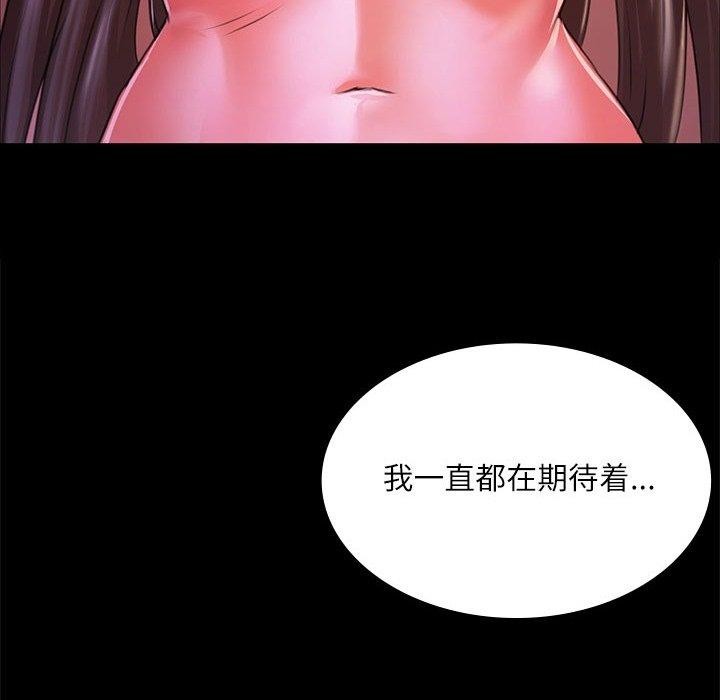 [韩国漫画] 小姐 剧情,女仆#[193P]-184