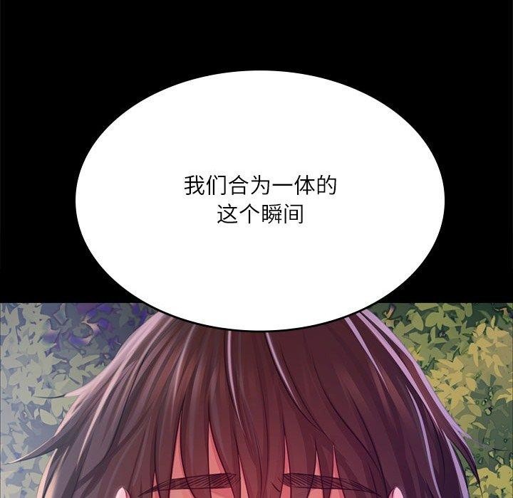 [韩国漫画] 小姐 剧情,女仆#[193P]-185