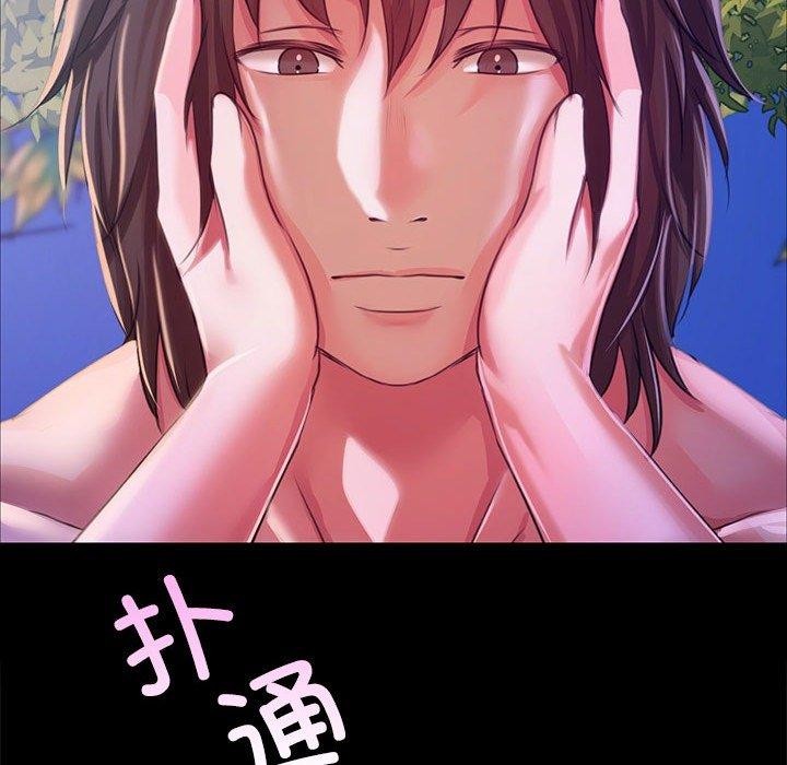 [韩国漫画] 小姐 剧情,女仆#[193P]-186