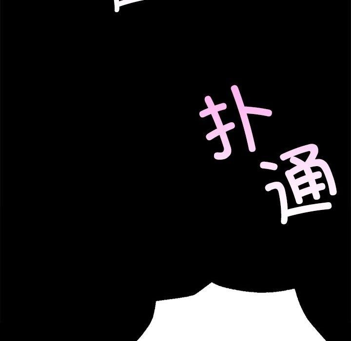 [韩国漫画] 小姐 剧情,女仆#[193P]-187