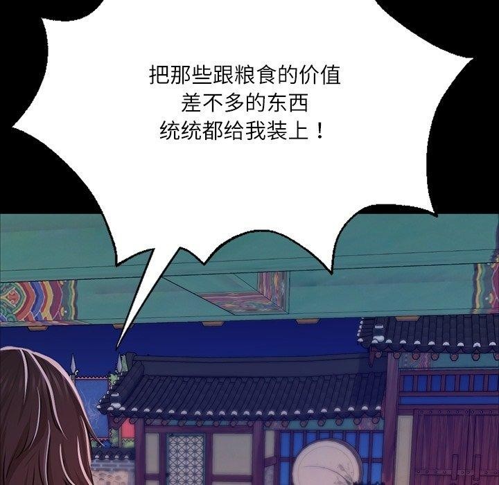 [韩国漫画] 小姐 剧情,女仆#[193P]-22