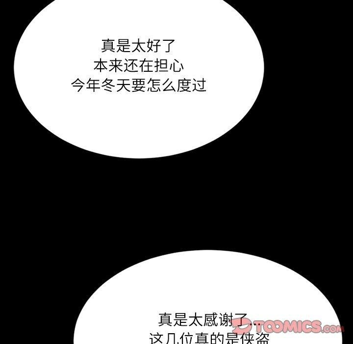 [韩国漫画] 小姐 剧情,女仆#[193P]-28