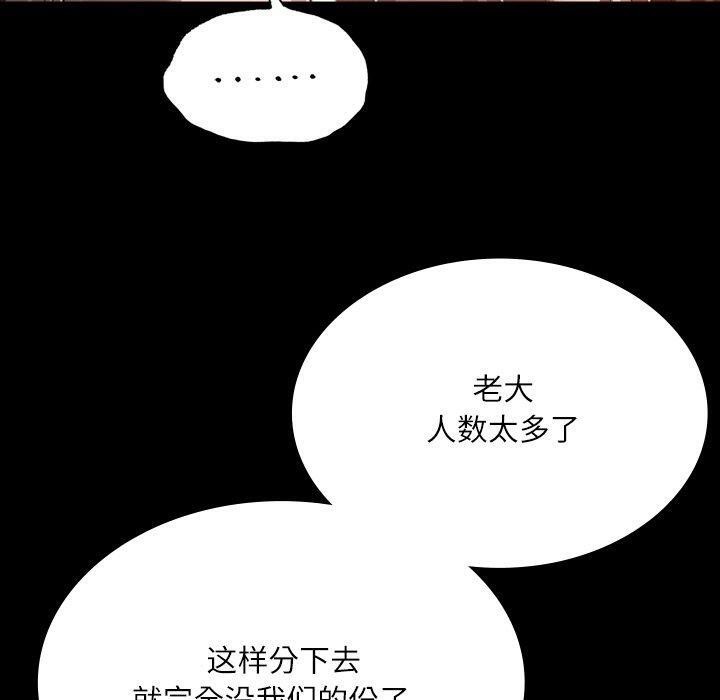 [韩国漫画] 小姐 剧情,女仆#[193P]-30