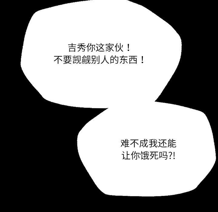 [韩国漫画] 小姐 剧情,女仆#[193P]-33