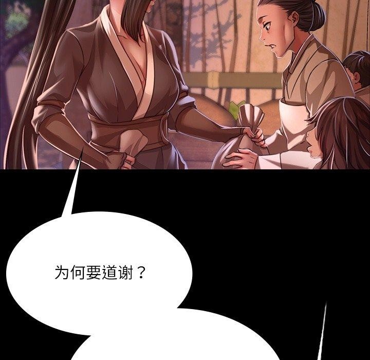 [韩国漫画] 小姐 剧情,女仆#[193P]-35