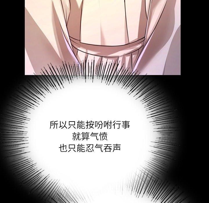 [韩国漫画] 小姐 剧情,女仆#[193P]-39
