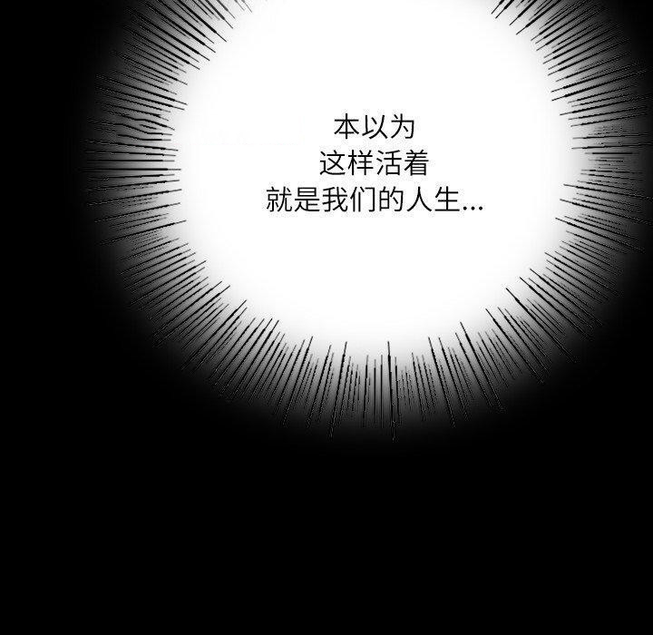 [韩国漫画] 小姐 剧情,女仆#[193P]-40