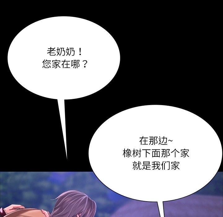 [韩国漫画] 小姐 剧情,女仆#[193P]-41