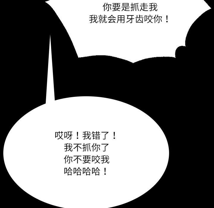 [韩国漫画] 小姐 剧情,女仆#[193P]-48