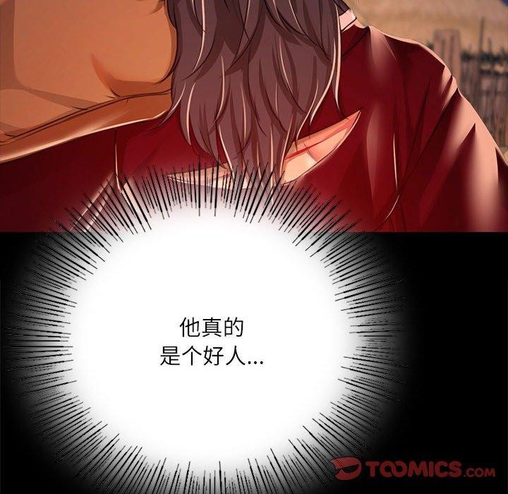 [韩国漫画] 小姐 剧情,女仆#[193P]-52