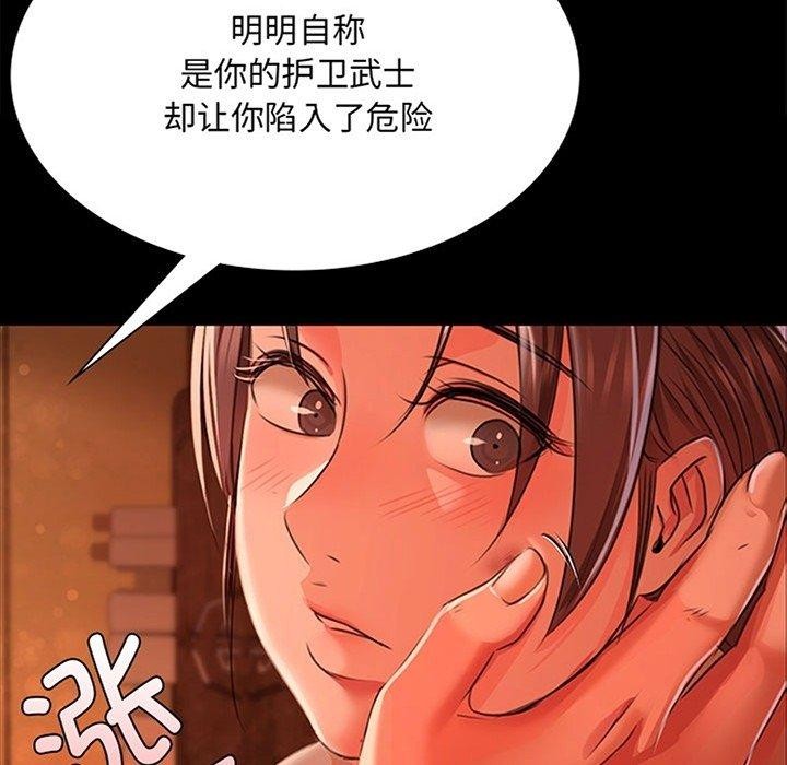 [韩国漫画] 小姐 剧情,女仆#[193P]-6