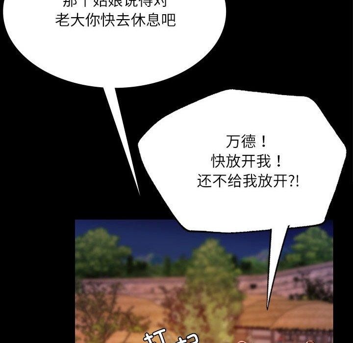 [韩国漫画] 小姐 剧情,女仆#[193P]-64