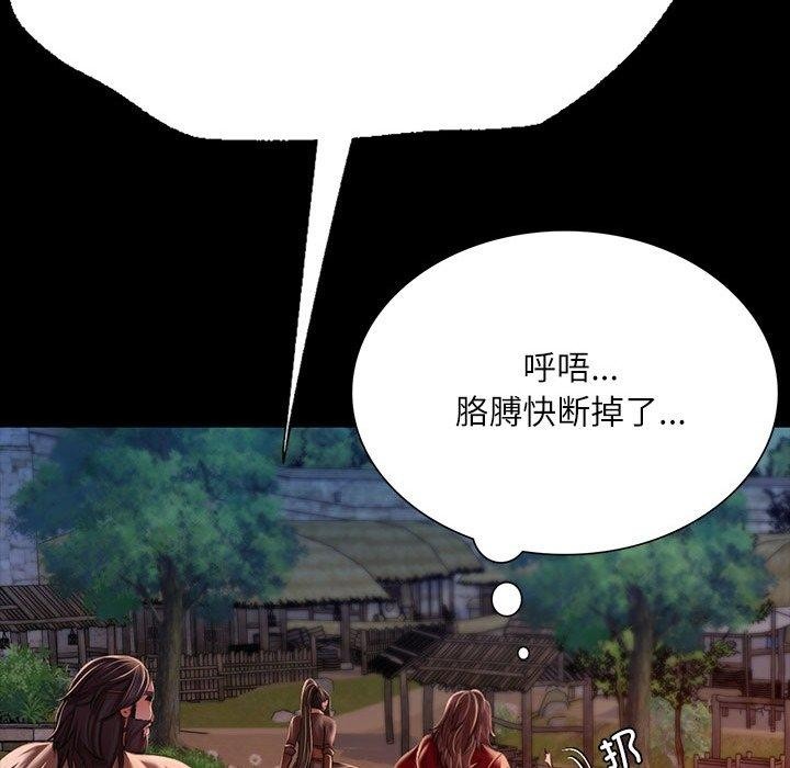 [韩国漫画] 小姐 剧情,女仆#[193P]-67