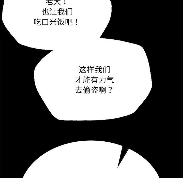 [韩国漫画] 小姐 剧情,女仆#[193P]-69