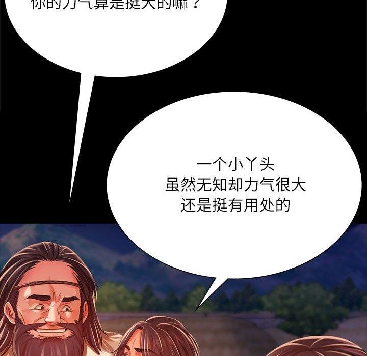 [韩国漫画] 小姐 剧情,女仆#[193P]-73