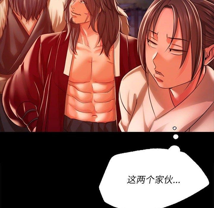 [韩国漫画] 小姐 剧情,女仆#[193P]-74