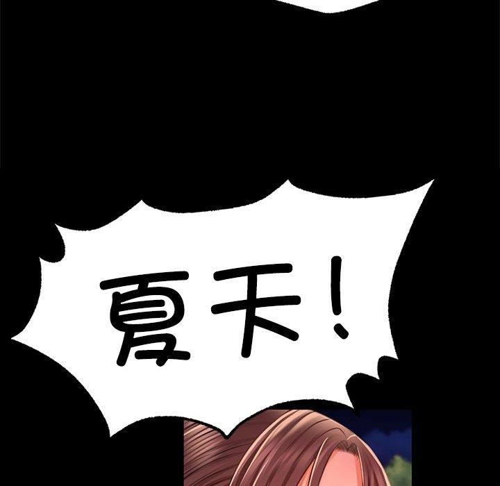 [韩国漫画] 小姐 剧情,女仆#[193P]-75