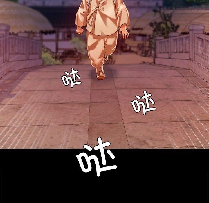 [韩国漫画] 小姐 剧情,女仆#[193P]-78