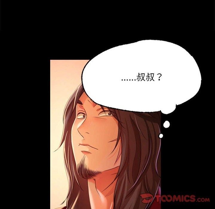 [韩国漫画] 小姐 剧情,女仆#[193P]-84