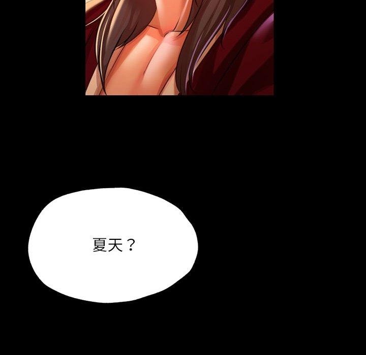 [韩国漫画] 小姐 剧情,女仆#[193P]-85