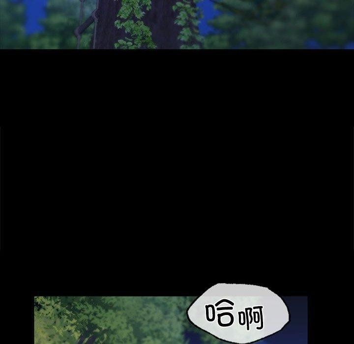 [韩国漫画] 小姐 剧情,女仆#[193P]-90