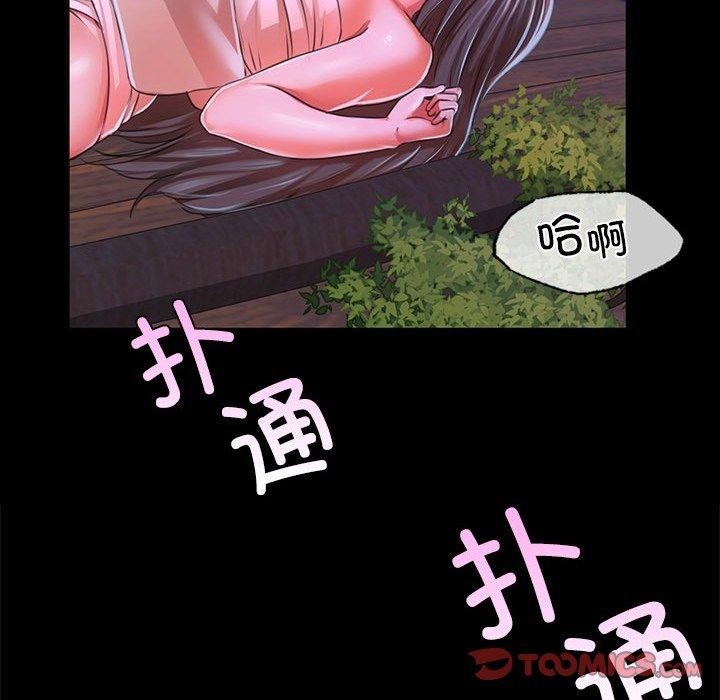 [韩国漫画] 小姐 剧情,女仆#[193P]-92