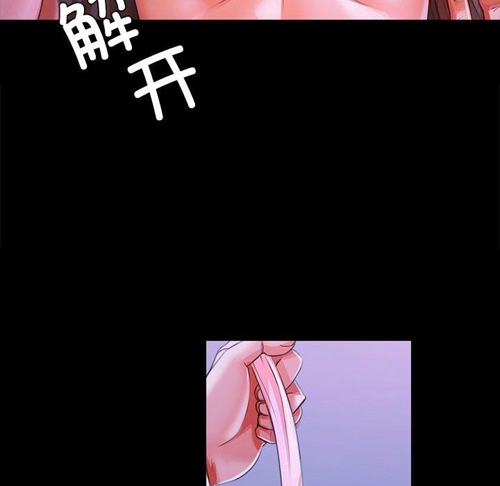 [韩国漫画] 小姐 剧情,女仆#[193P]-94