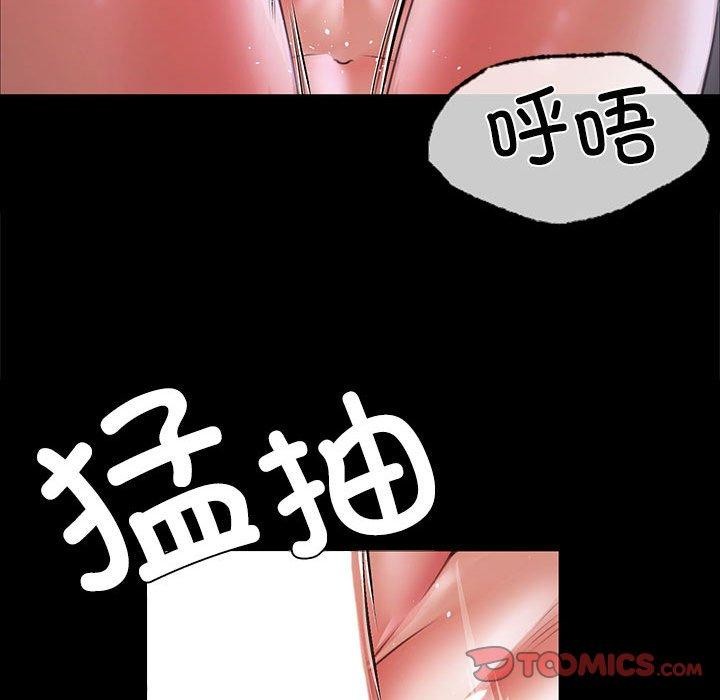 [韩国漫画] 小姐 剧情,女仆#[193P]-108